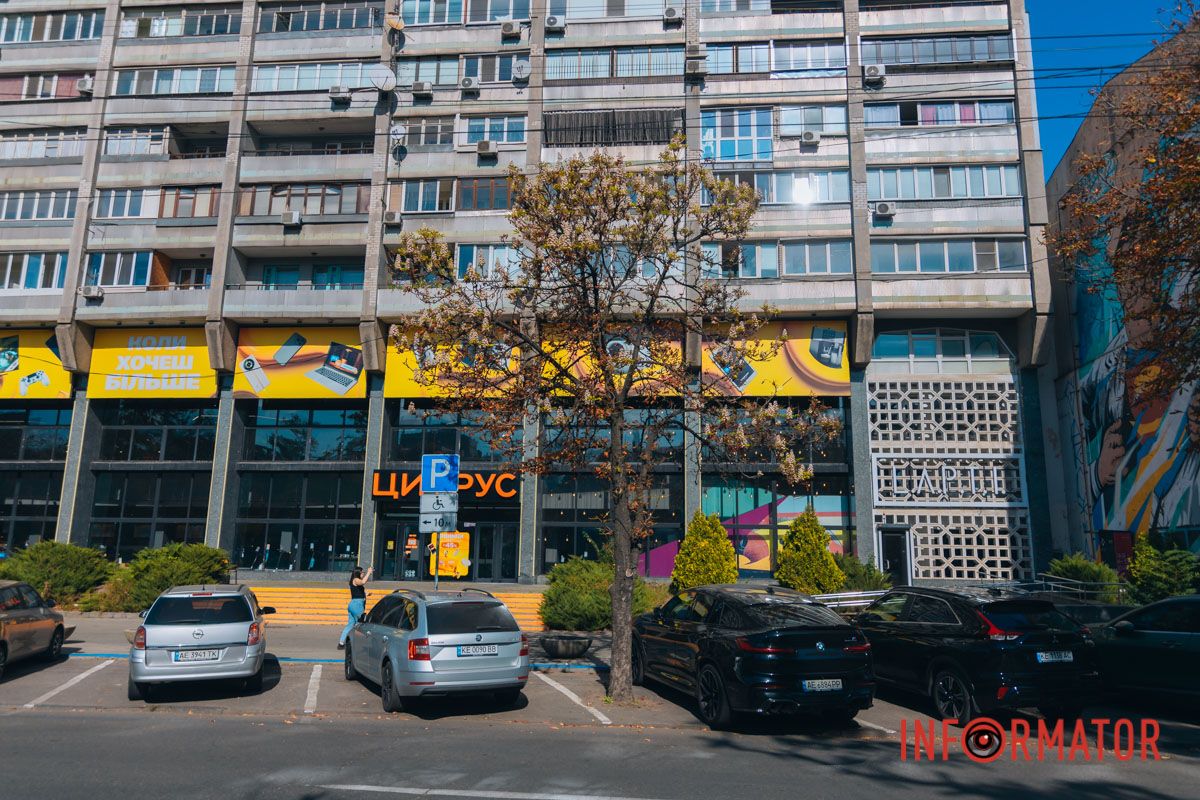 У Дніпрі у вересні почали квітнути каштани 15