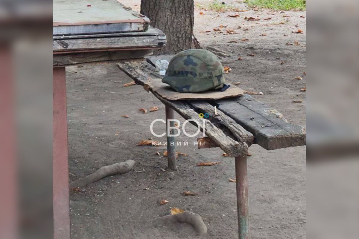 В Кривом Роге на детской площадке нашли гранату В Кривом Роге на детской площадке нашли гранату