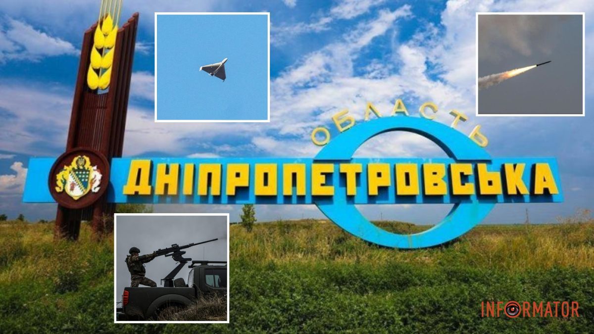 Нічні вибухи у Дніпропетровській області: офіційна заява від ДніпроОВА