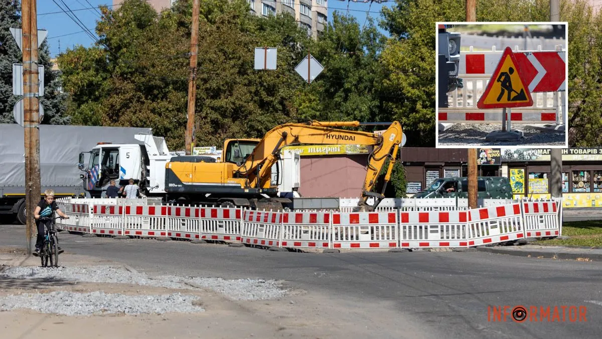 В Днепре на Старочумацкой завершают 2 этап ремонта коллектора