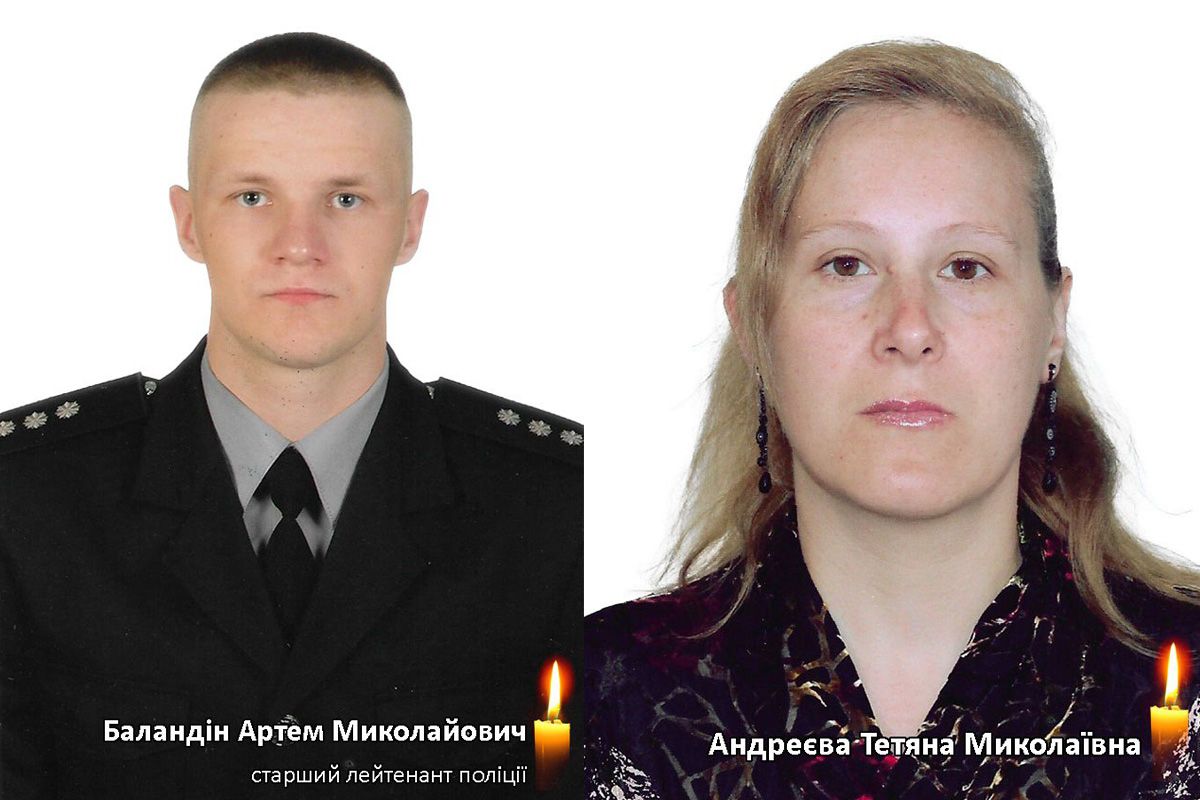 У Кривому Розі 27 вересня загинули Артем Баландін та Тетяна Андреєва