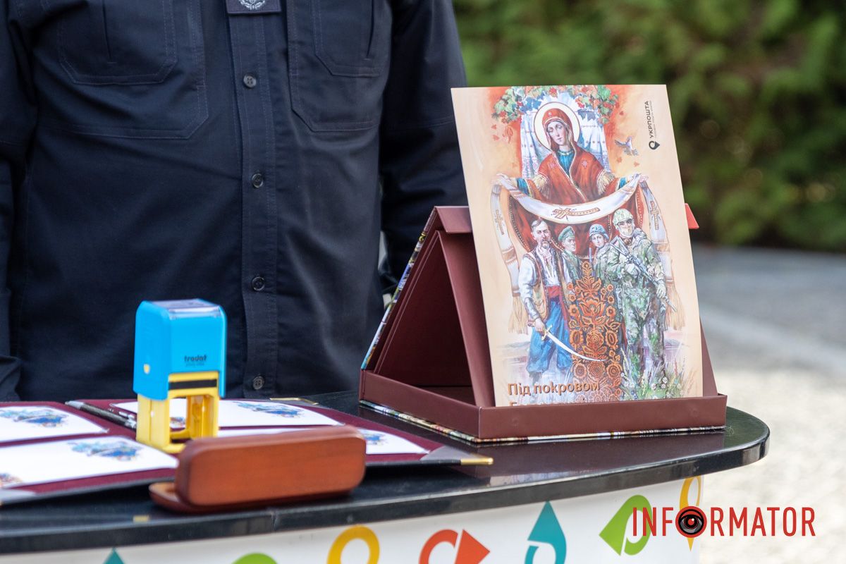 Положение цветов и погашение символической марки: как в Днепре отметили День защитников и защитниц Украины 19