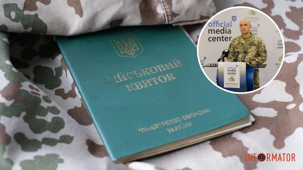 Час — до 9 листопада: як українцям продовжити дію відстрочки від мобілізації