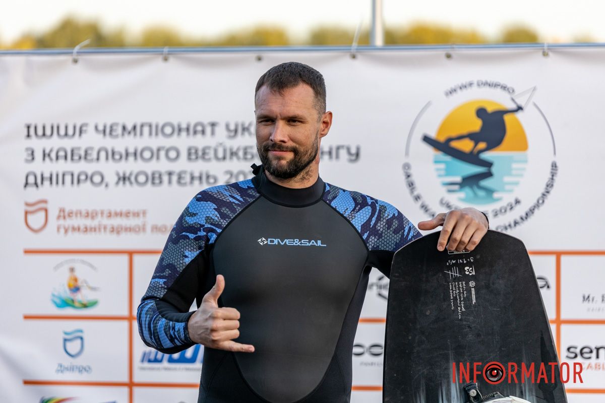 В субботу, 5 октября, в Днепре проходил Чемпионат Украины по воднолыжному спорту В субботу, 5 октября, в Днепре проходил Чемпионат Украины по воднолыжному спорту