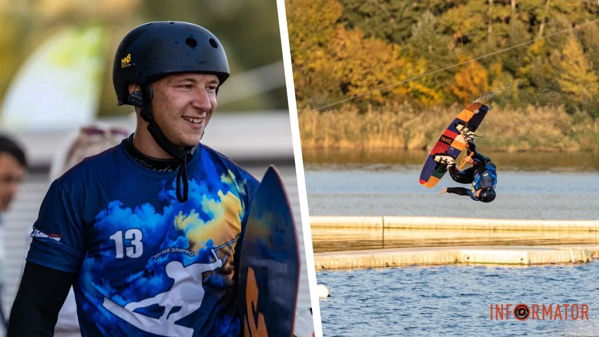 Драйв і трюки на воді: Дніпро прийняв Чемпіонат України з вейкбордингу