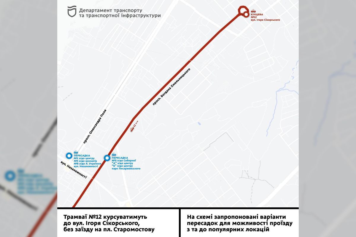 Схема руху трамваю №12