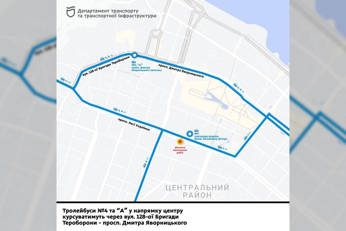 Схема руху тролейбусів №4 та "А"