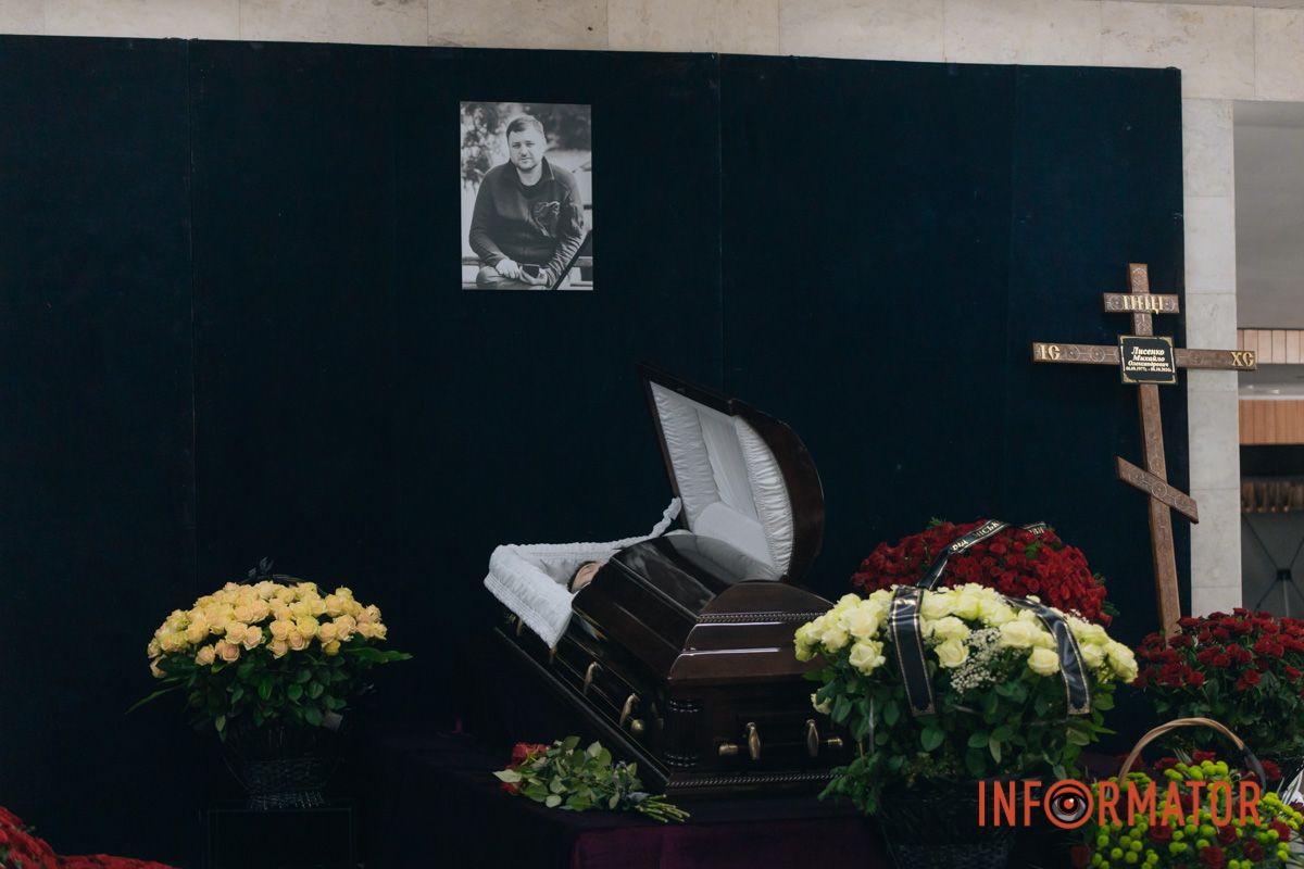 В Днепре сотни людей пришли попрощаться с бывшим заместителем городского головы Михаилом Лысенко 7