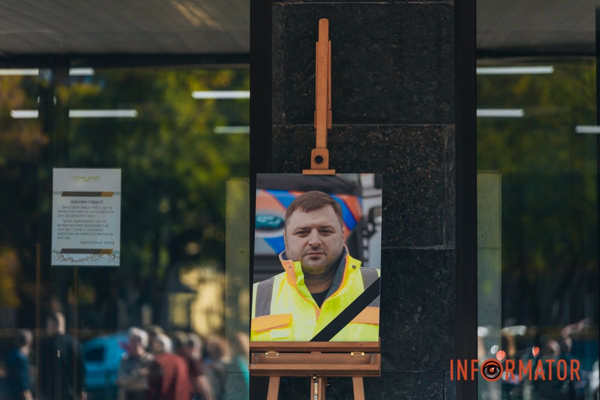 В Днепре сотни людей пришли попрощаться с бывшим заместителем городского головы Михаилом Лысенко 31