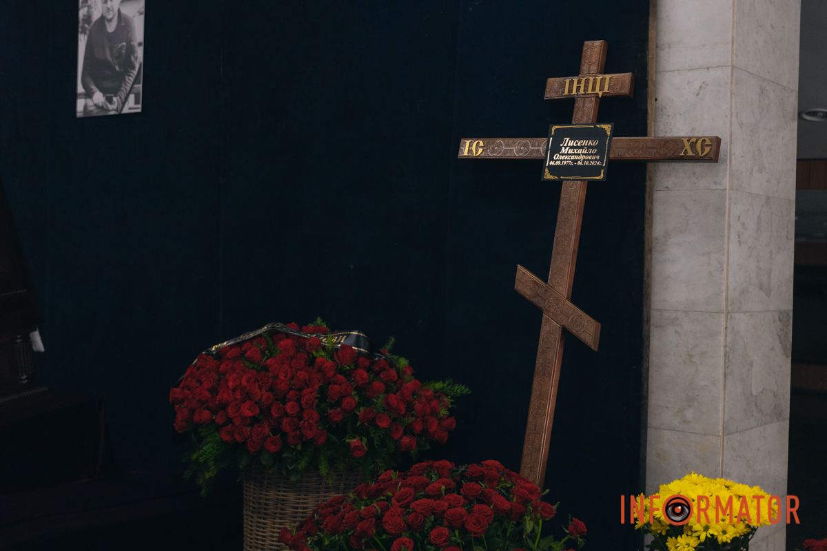 В Днепре сотни людей пришли попрощаться с бывшим заместителем городского головы Михаилом Лысенко 22