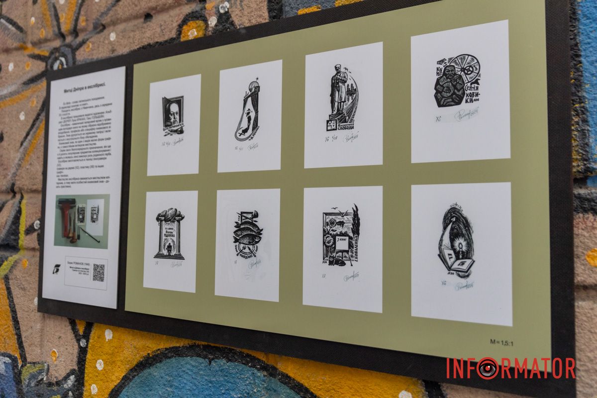 Автор прагне підкреслити важливість їхнього внеску в культурне життя Дніпра Автор прагне підкреслити важливість їхнього внеску в культурне життя Дніпра