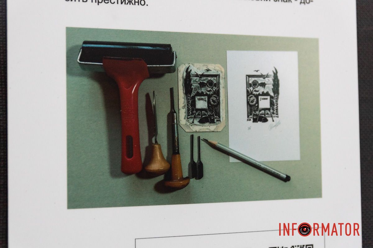 Проєкт присвячений дніпровським митцям Проєкт присвячений дніпровським митцям