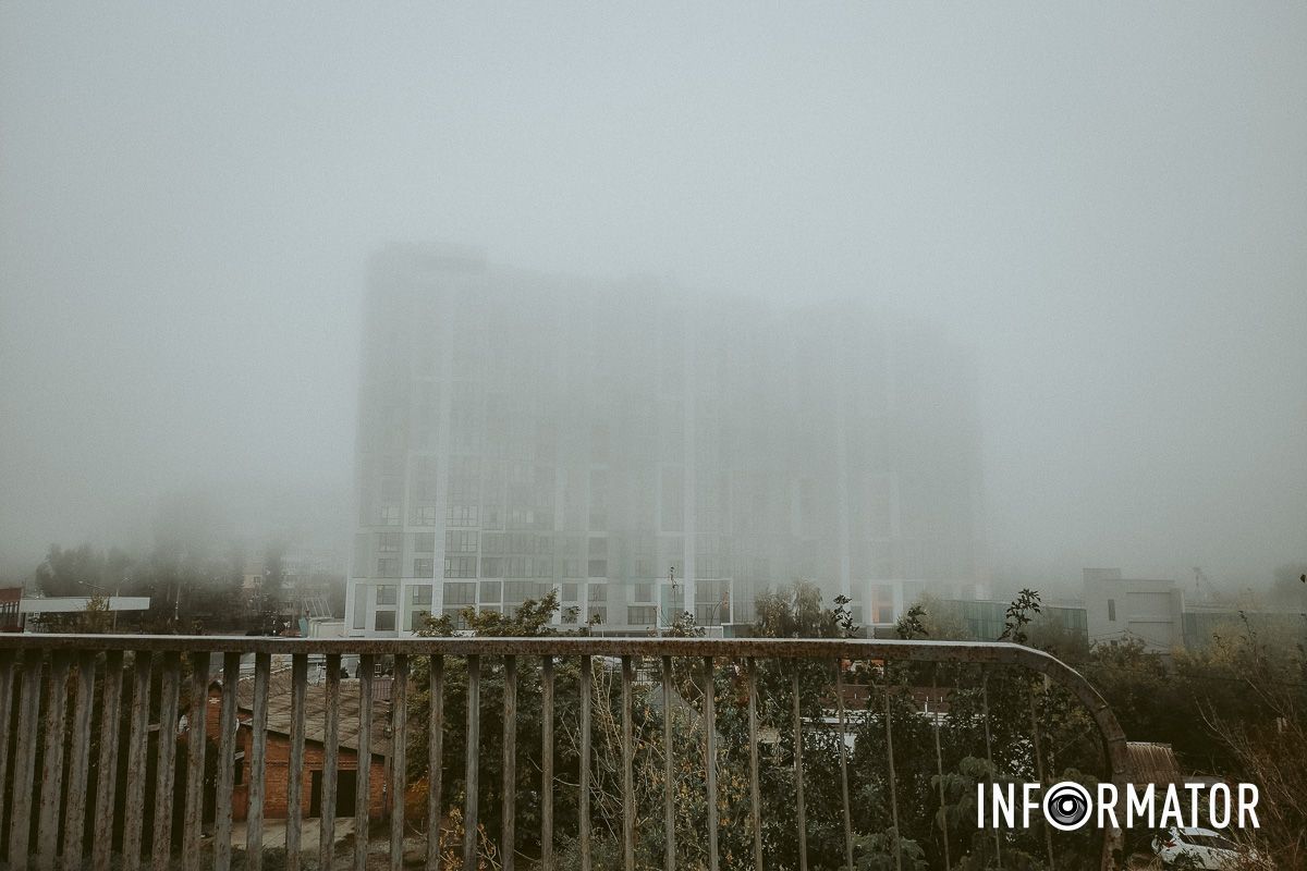 Днепр 10 октября накрыл густой туман