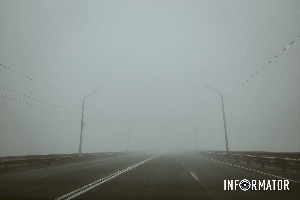 Плохая видимость на дорогах