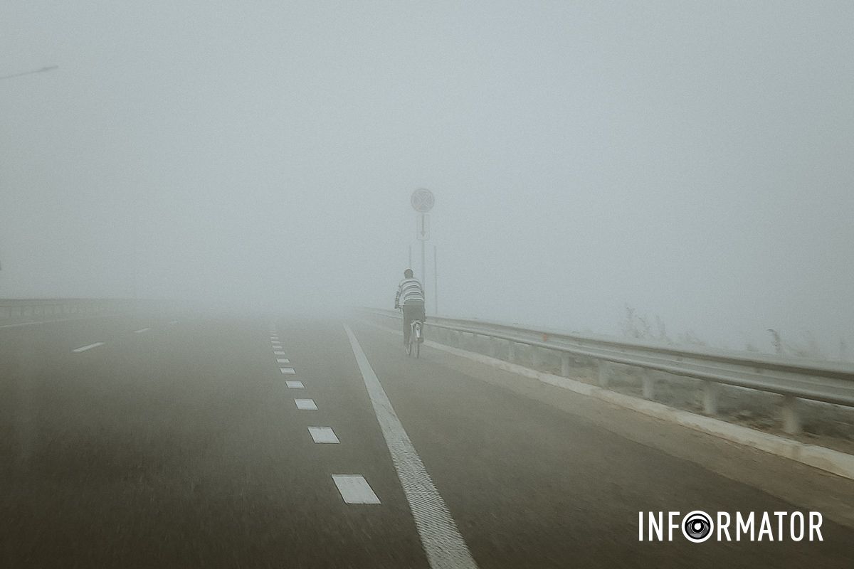 Путешествие в неизвестность