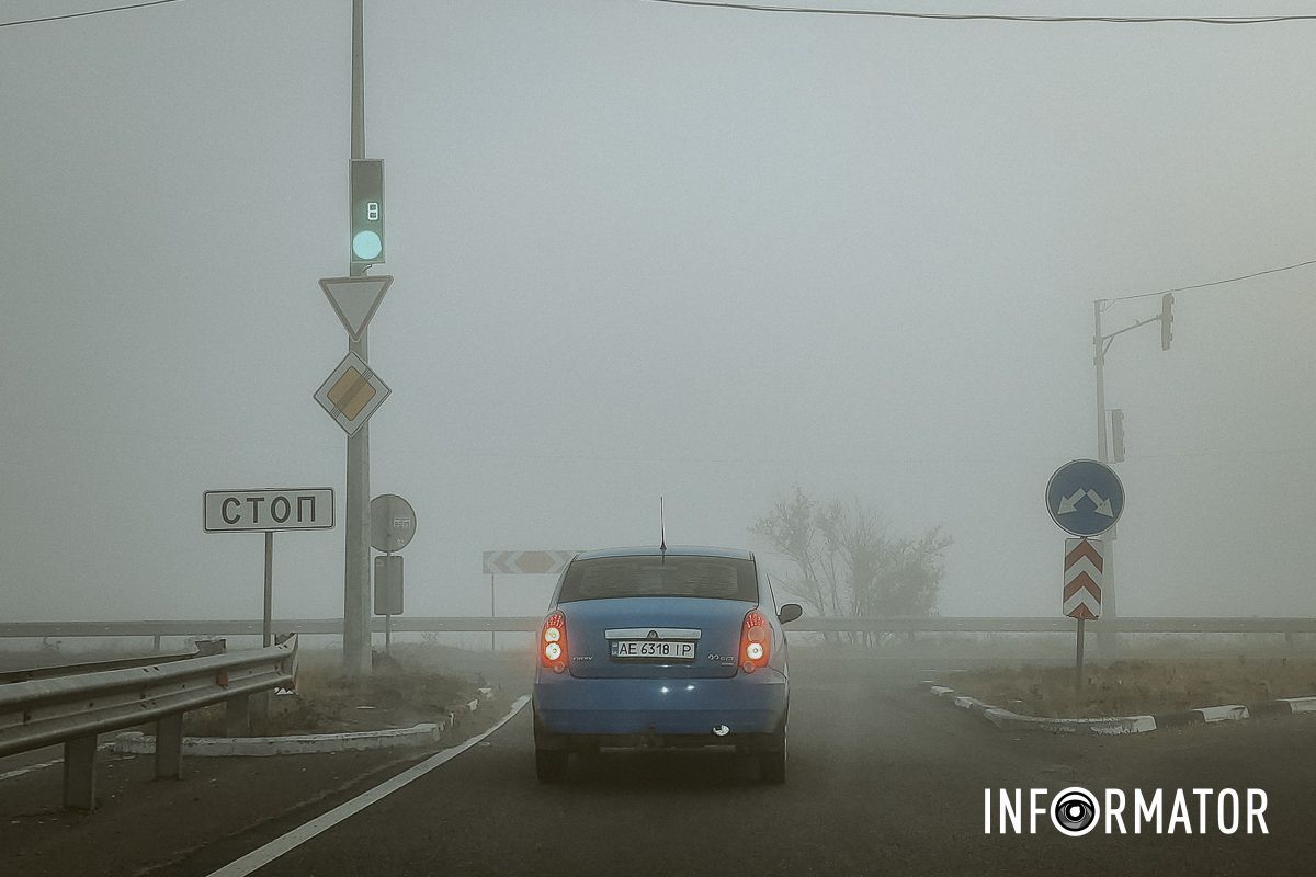 Атмосфера загадочности и мистичности: Днепр с утра накрыл густой туман 4