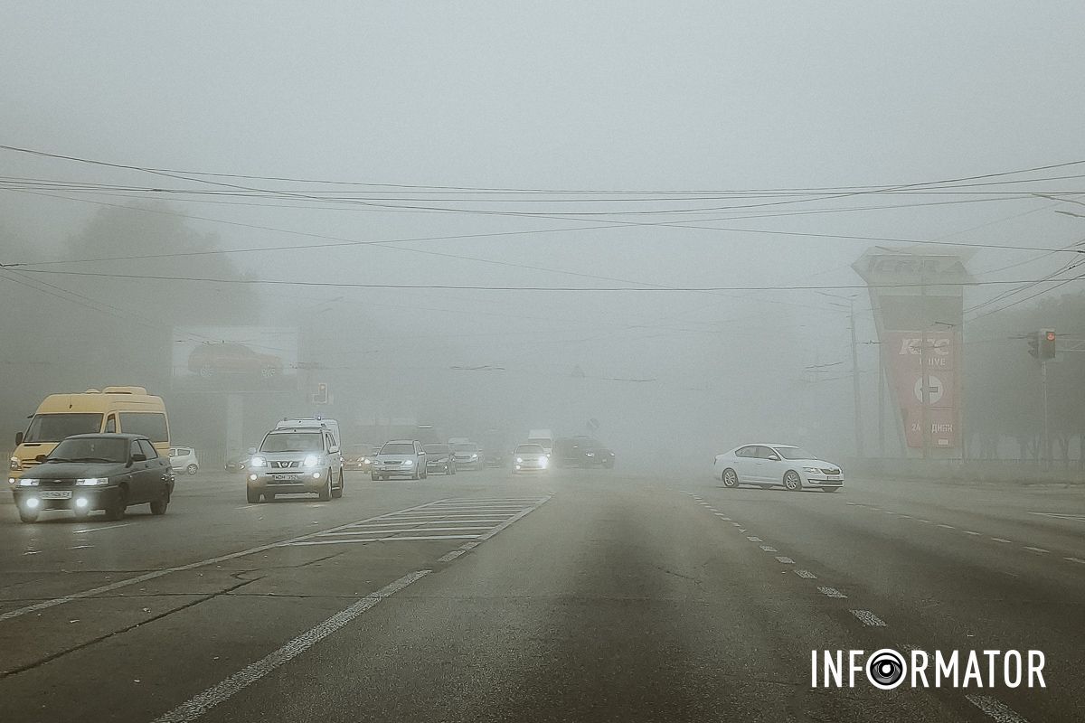 Атмосфера загадочности и мистичности: Днепр с утра накрыл густой туман 7