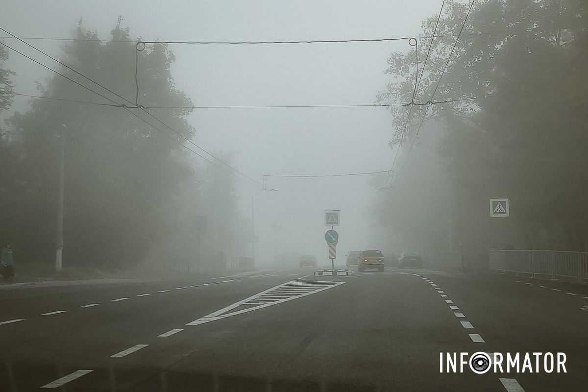 Атмосфера загадочности и мистичности: Днепр с утра накрыл густой туман 14