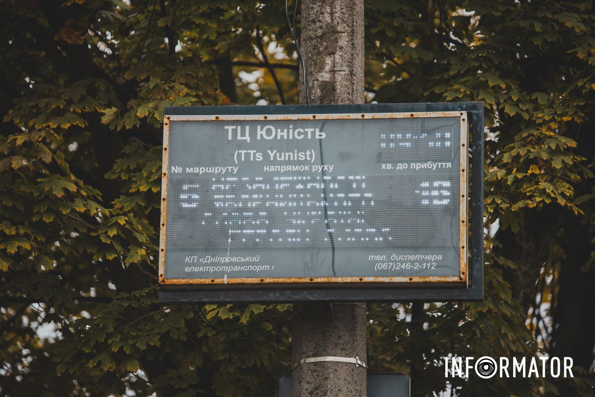 У Дніпрі на проспекті Поля Chevrolet в'їхав у людей поблизу зупинки: 4 постраждалих в лікарні 4