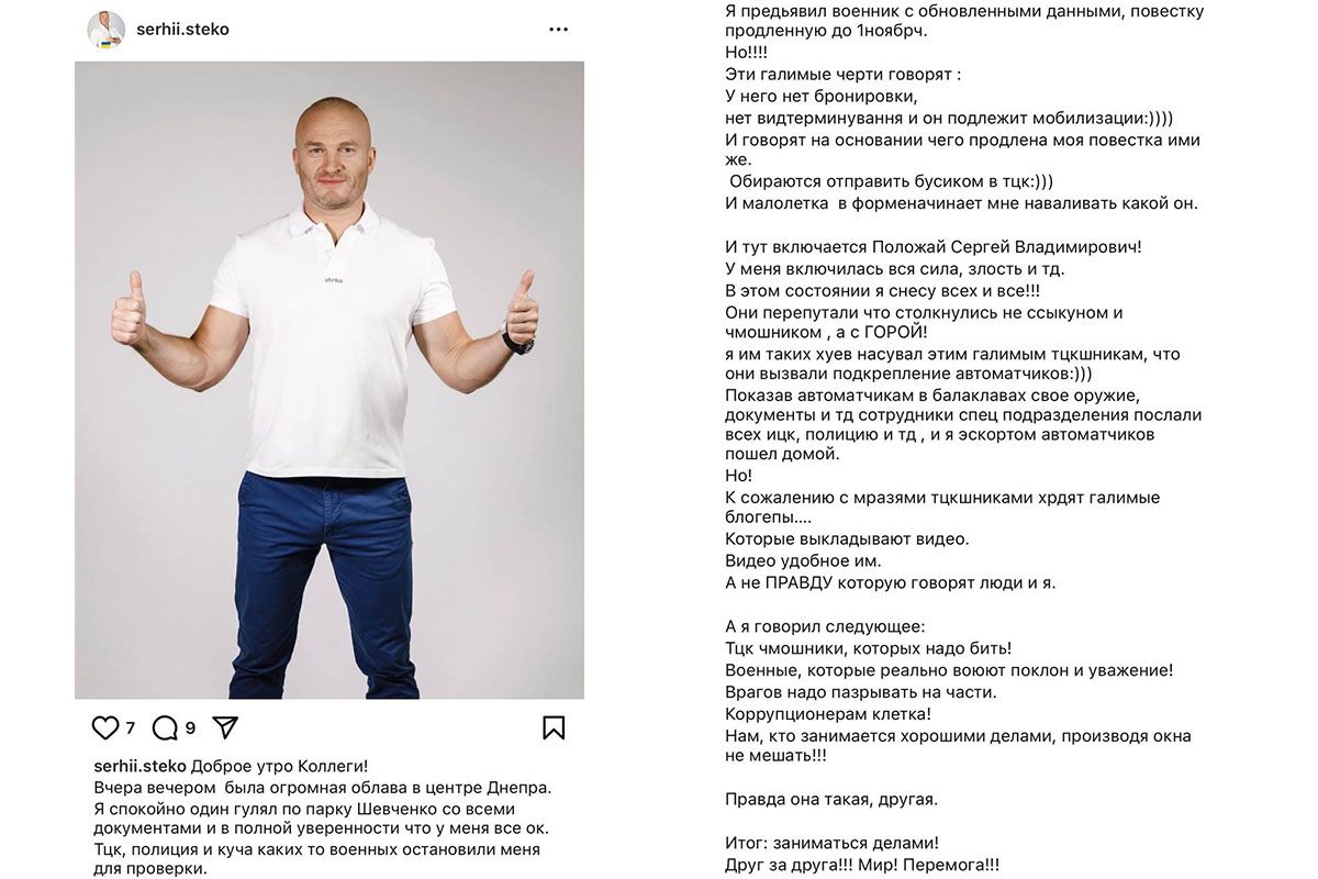 Публикация Сергея Положая. В настоящее время - удалена Публикация Сергея Положая. В настоящее время - удалена