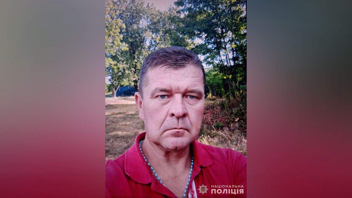 6-й день не виходить на звʼязок із родичами: у Дніпропетровській області безвісти зник 50-річний чоловік