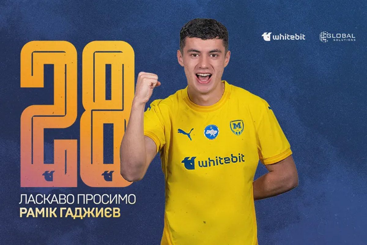 Рамік Гаджиєв - гравець ФК «Металіст 1925» Рамік Гаджиєв - гравець ФК «Металіст 1925»