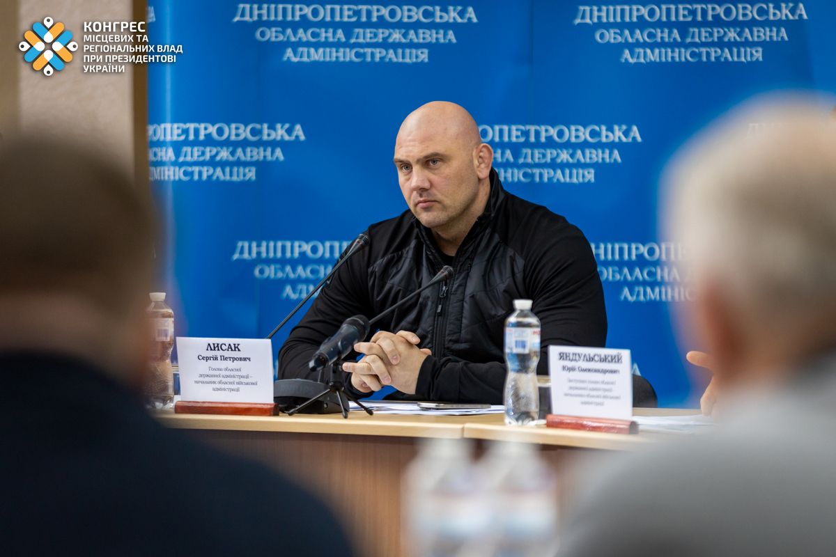 Голова Дніпропетровської ОВА Сергій Лисак На Дніпропетровщині запустили «Діалог влади та бізнесу»: на першій зустрічі підняли питання критично важливих підприємств 1