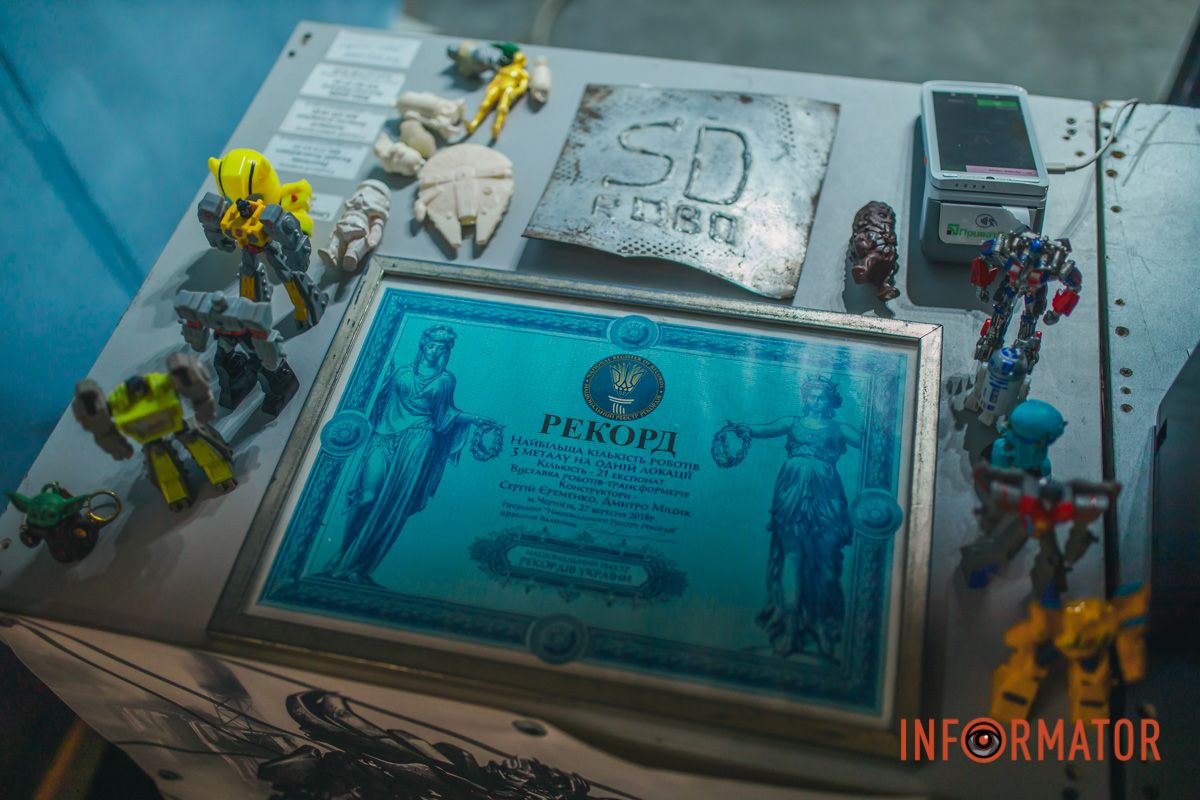 Авторы выставки попали в Книгу рекордов Украины