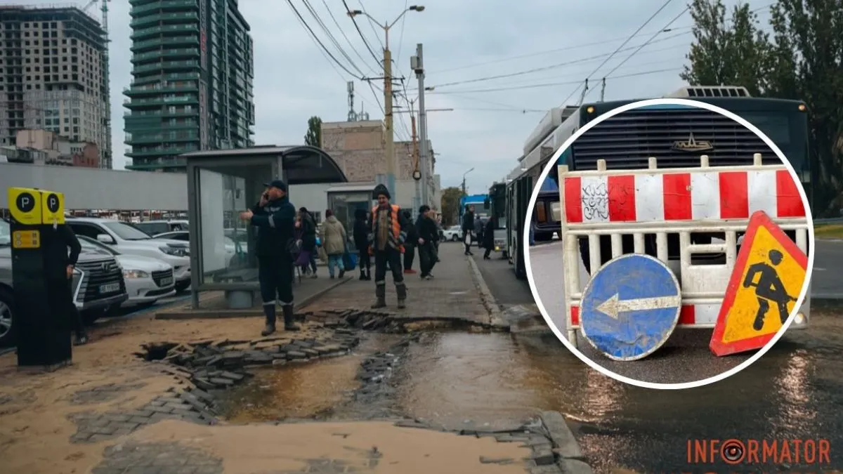 Через «гейзер» в центрі Дніпра на деяких вулицях перекрили воду