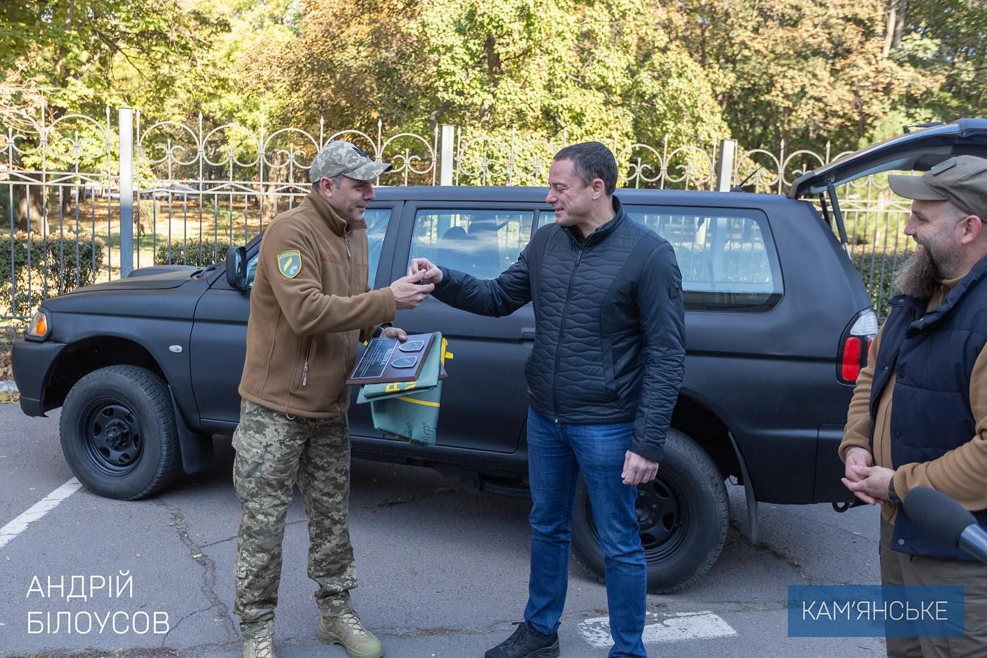 Городской голова Каменского и активисты ОО Городской голова Каменского и активисты ОО