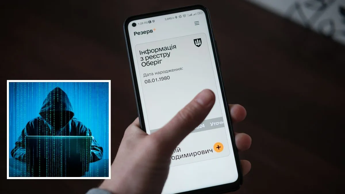 Хакеры воровали данные украинцев через фейковый Telegram-бот приложения "Резерв+": что говорят в Минобороны