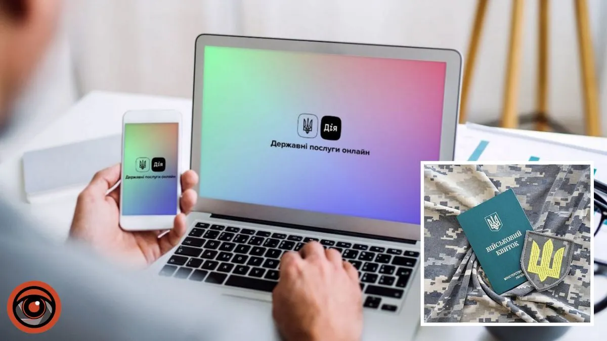 В “Дія” закрыли возможность забронировать работников от мобилизации: возобновят ли услугу
