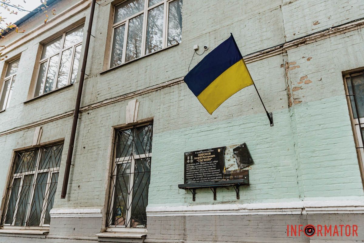 Автор ескізу таблички – вдова загиблого Ганна Счасна