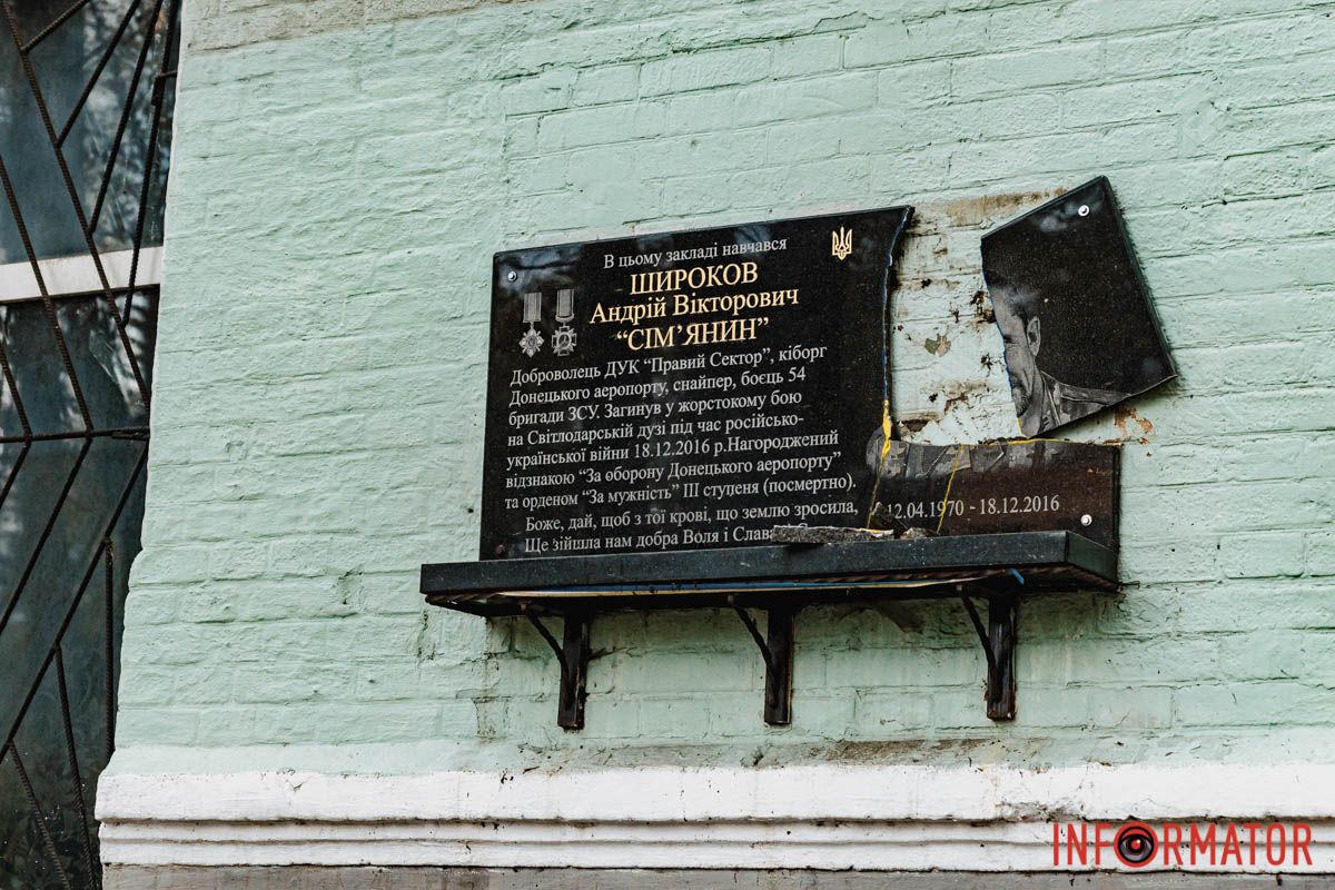 Андрій загинув у грудні 2016 року