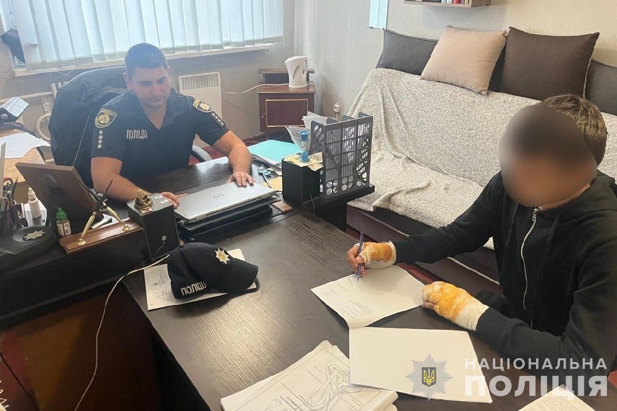 Задержание Задержание