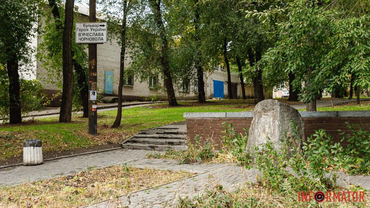 У Дніпрі вандали розтрощили пам’ятний знак В'ячеславу Чорноволу