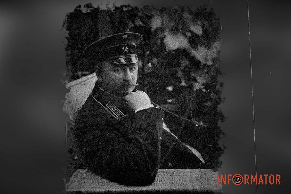 Євген Непокойчицький Євген Непокойчицький