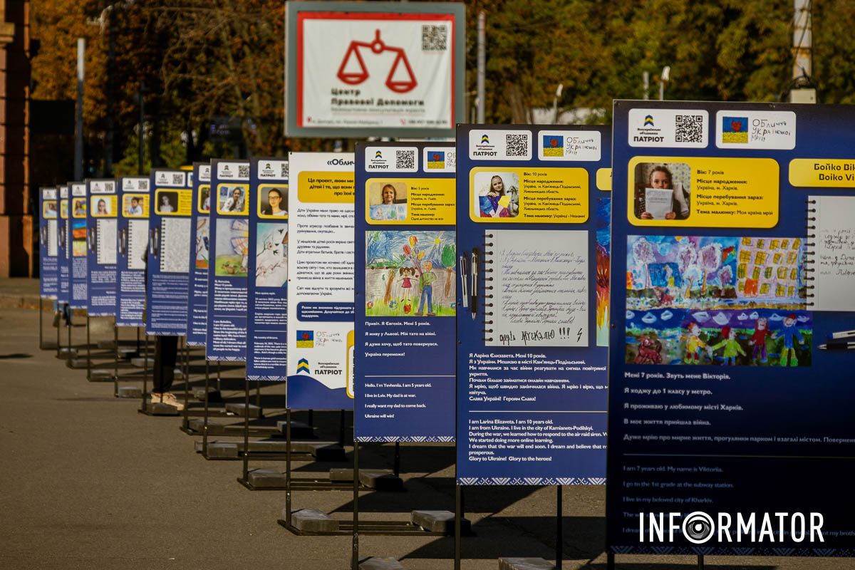 Зокрема, “Одне дитинство на всіх” Малюнки побачать за кордоном: у Дніпрі на площі Героїв Майдану відкрили виставку «Обличчя Української Мрії» 4