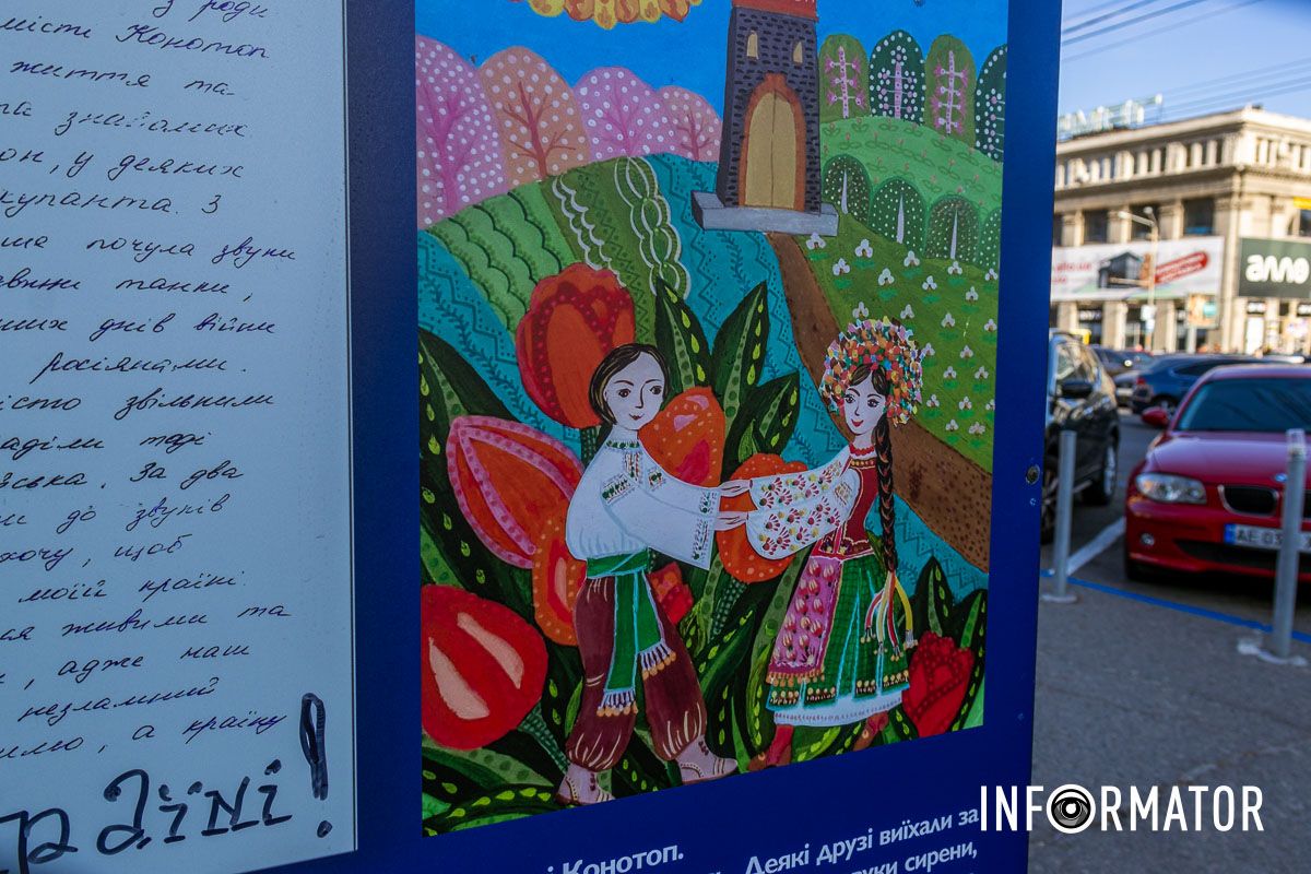 Подивитися малюнки усі охочі можуть протягом місяця Малюнки побачать за кордоном: у Дніпрі на площі Героїв Майдану відкрили виставку «Обличчя Української Мрії» 7