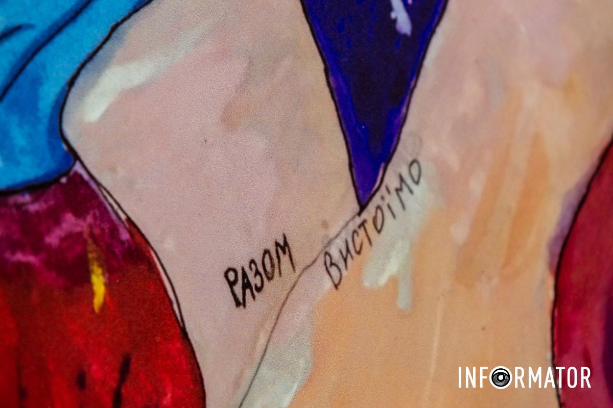 "Разом вистаїмо" Малюнки побачать за кордоном: у Дніпрі на площі Героїв Майдану відкрили виставку «Обличчя Української Мрії» 14