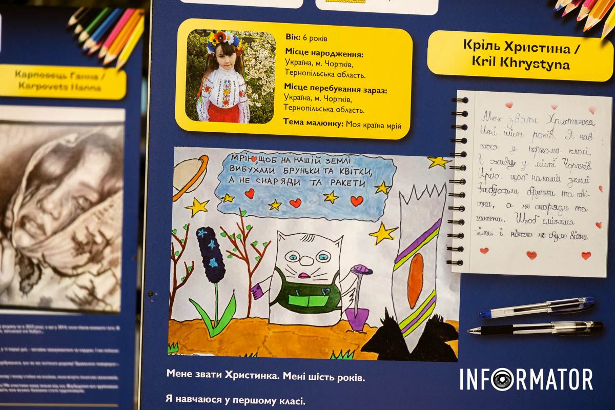 Кріль Христина Малюнки побачать за кордоном: у Дніпрі на площі Героїв Майдану відкрили виставку «Обличчя Української Мрії» 20