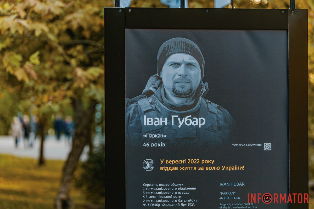 Містяни та рідні принесли квіти, які залишили біля банерів Містяни та рідні принесли квіти, які залишили біля банерів