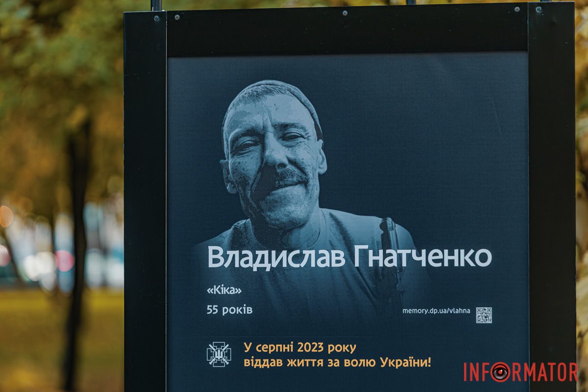 Владислав Гнатченко  Владислав Гнатченко