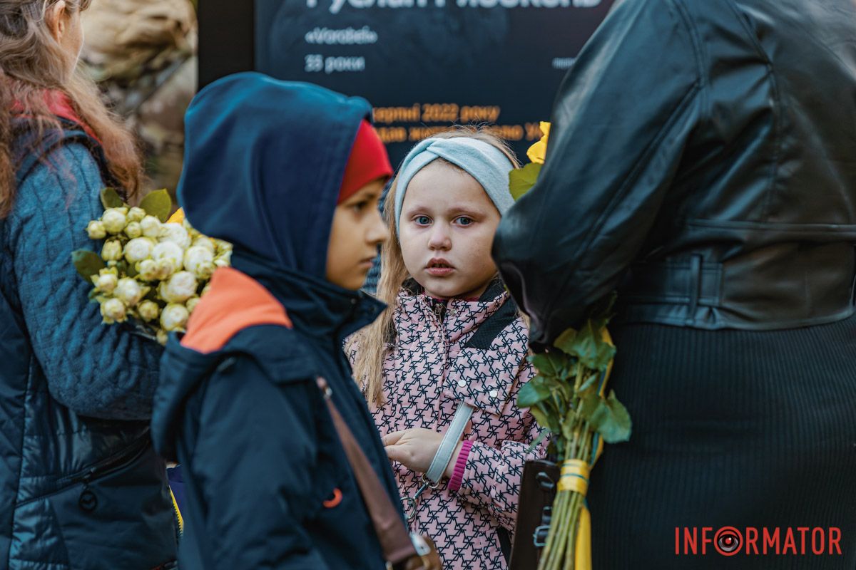 Діти з квітами  Діти з квітами