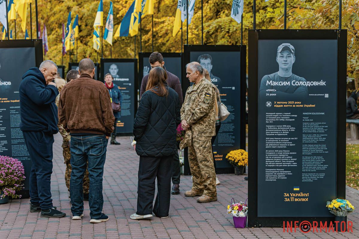 Вони віддали життя за мир  Вони віддали життя за мир