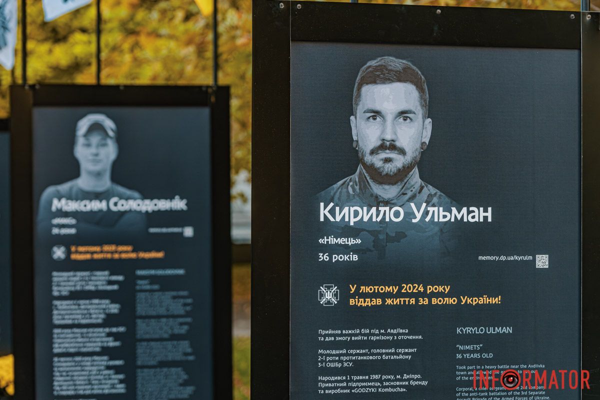 Кирило Ульман  Кирило Ульман