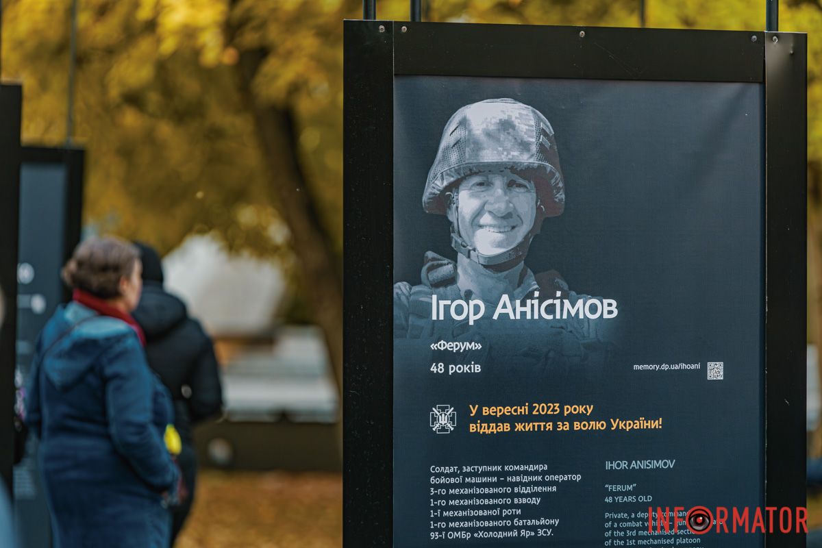 Ігор Анісімов  Ігор Анісімов