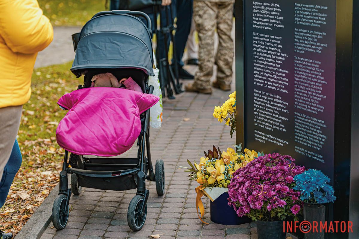 Дитинка  Дитинка