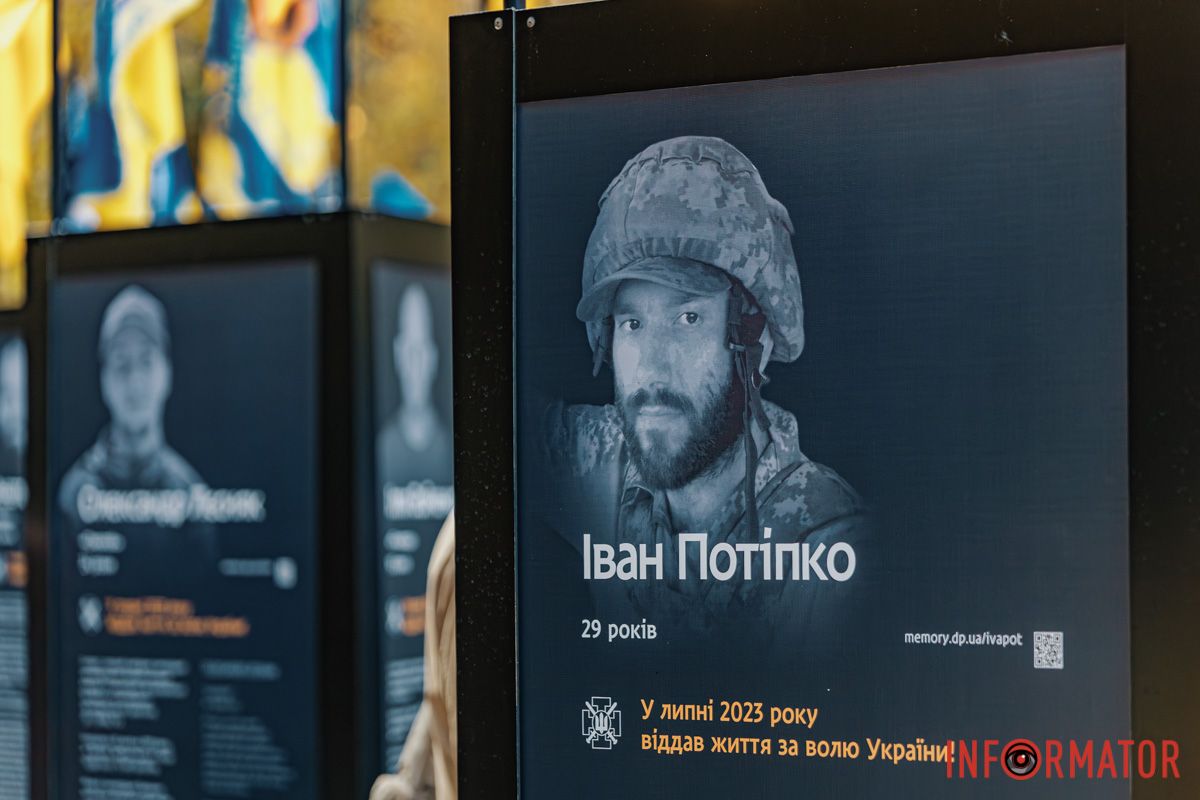 Загинув у липні 2023 року Загинув у липні 2023 року