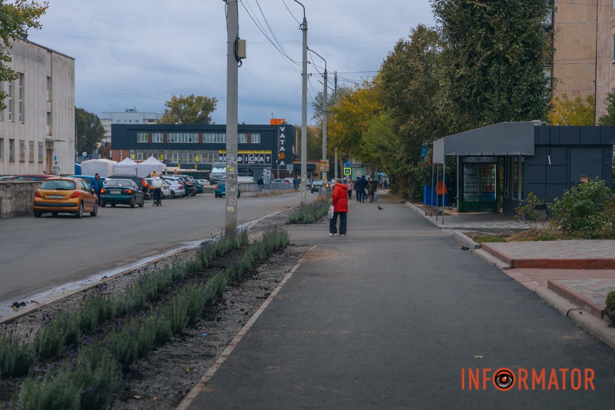 Прогулянка